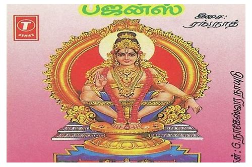 Spb Thiruvannamalai Songs Free Download